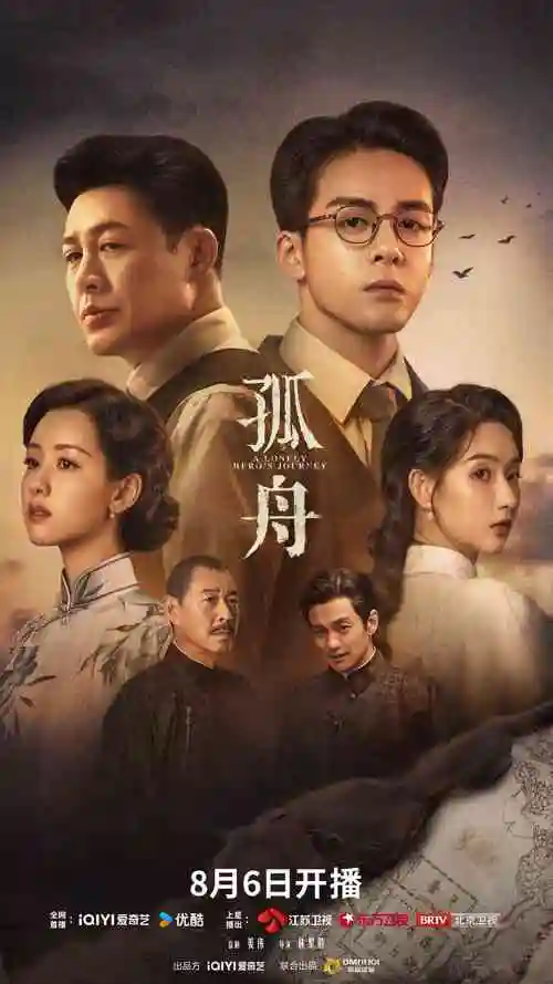 77视频剧集雾港少年