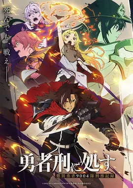 77视频奇幻动画云上铁道