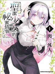 77视频漫改短剧漫画家的第七稿